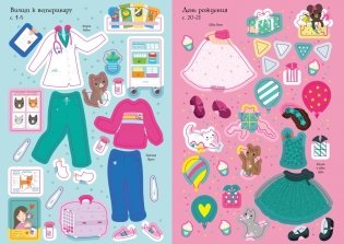 Котята фото книги 4