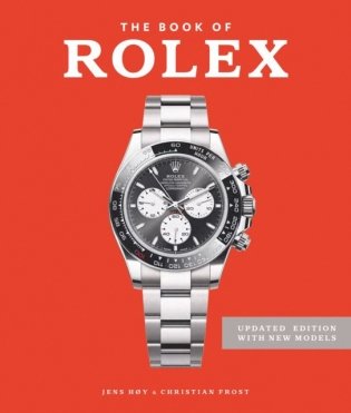 The Book of Rolex фото книги
