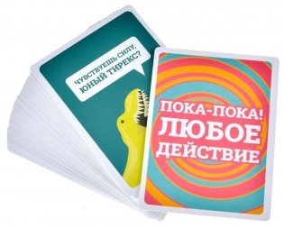 По шкале от одного до Тирекса фото книги 7