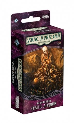 Настольная игра "Ужас Аркхэма. Карточная игра: Забытая эпоха. Сердце древних" фото книги