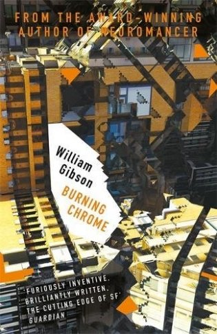 Burning Chrome фото книги