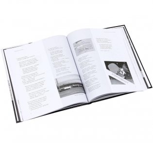 Ловите ветер всеми парусами! Иллюстрированное собрание сочинений. Том 8 (+ Audio CD) фото книги 2