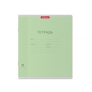 Тетрадь Классика с линовкой", А5, 18 листов, клетка фото книги 6