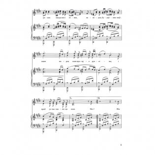 Репертуарный сборник (с электронным приложением). Образовательная область "Музыкальное искусство". Пение и песенное творчество, слушание музыки, музыкально-ритмические движения и танцевальное творчество, элементарное музицирование и инструментальное творчество. Старшая группа (5-6 лет). Часть 2 фото книги 6