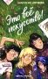 Это все искусство! фото книги маленькое 2