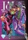 JoJo's Bizarre Adventure. Part 4. Diamond Is Unbreakable. Volume 9 фото книги маленькое 2