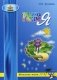 Тропинка к своему Я. Уроки психологии в начальной школе (1-4) фото книги маленькое 2