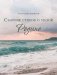 Сборник стихов о малой Родине фото книги маленькое 2