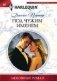 Под чужим именем фото книги маленькое 2
