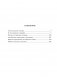 Новый англо-русский и русско-английский словарь для школьников фото книги маленькое 6