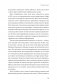 Ставка на себя. Как увидеть возможности, не упустить их и построить карьеру мечты фото книги маленькое 8