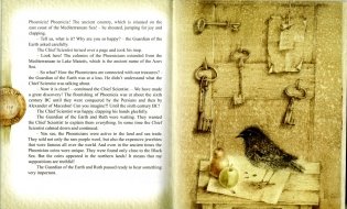 The Treasures of Lake Vaal. Сокровища озера Ваал фото книги 6