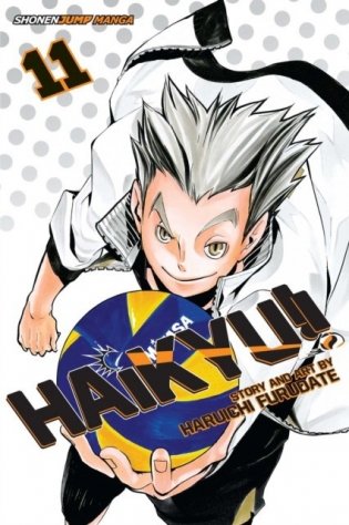 Haikyu!! Volume 11 фото книги