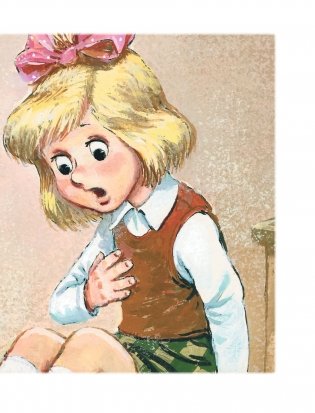 Домовёнок Кузька фото книги 10