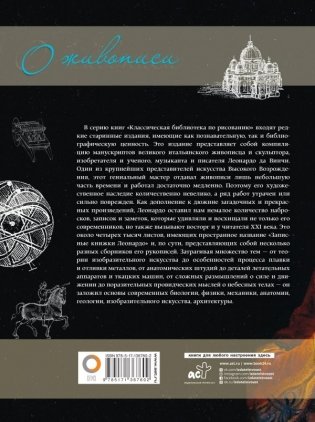 О живописи. Классическое руководство фото книги 2