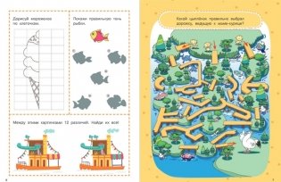 1000 3D-лабиринтов и головоломок фото книги 4