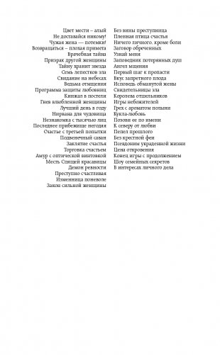 Правда персонального формата фото книги 3