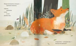 Зимние танцы фото книги 4