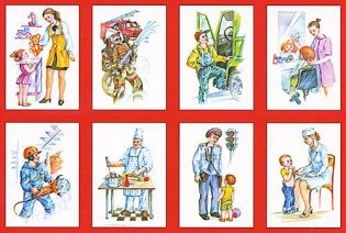 Рассказы по картинкам. Профессии. ФГОС фото книги 2