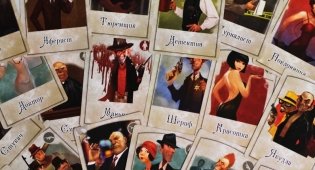 Карточная настольная игра "Мафия. Вся Семья в сборе". Компактная версия фото книги 3