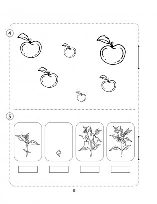 Математика. 1 класс. Тематические самостоятельные и контрольные работы. Вариант 2 фото книги 3