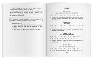 Вокруг света за 80 дней. Домашнее чтение фото книги 6