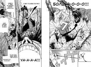 Человек-бензопила. Книга 2. Убить Дэндзи. Мощь огнестрельного оружия фото книги 3