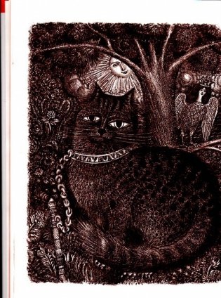 Белая лебедушка фото книги 3