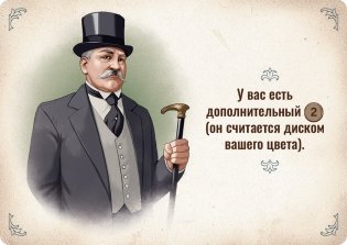 Настольная игра "Индустрия " фото книги 4