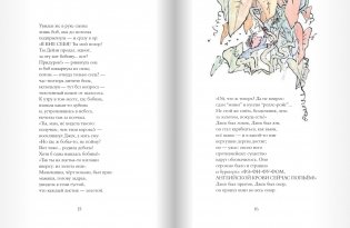 Бандитские стихи фото книги 7