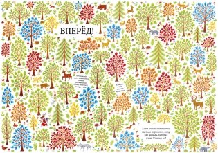 Рыцарь Анна фото книги 3