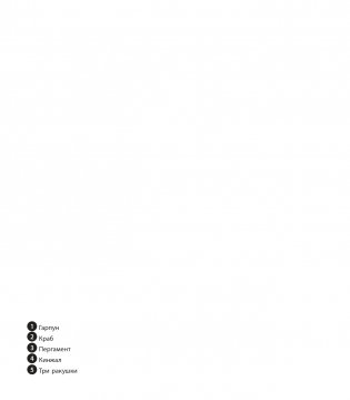 Водные миры. Раскраски за гранью воображения фото книги 4