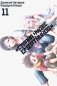 "Страна Чудес Смертников". Том 11 фото книги маленькое 2