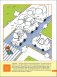 Как перейти дорогу. Для занятий с детьми от 5 до 6 лет фото книги маленькое 3