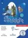 Английский язык. Английский в фокусе. Spotlight. 9 класс. Учебное пособие. В 4-х частях. Часть 1 (для слабовидящих обучающихся) фото книги маленькое 2