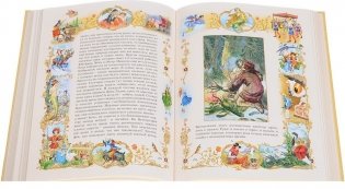 Русалочка фото книги 3