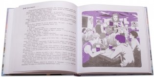 Миллион за теорему! фото книги 4