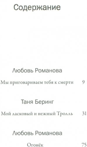 Детки фото книги 2