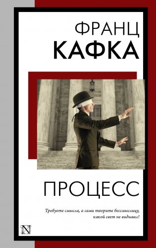 Процесс фото книги