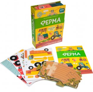 Маленький инженер. Ферма фото книги 2