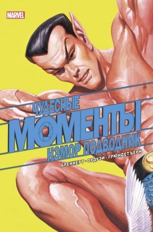 Комплект "Десять крутых синглов Комильфо" фото книги 10