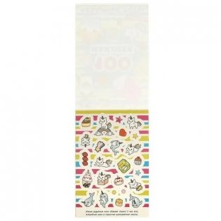 Кавайные коты. 100 наклеек фото книги 2