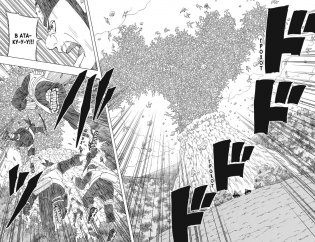 Naruto. Наруто. Книга 19. Начало войны фото книги 7