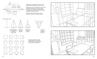 Манга. Простые уроки для начинающих фото книги 5
