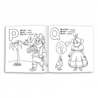 Обучающая раскраска. Английский алфавит фото книги 3