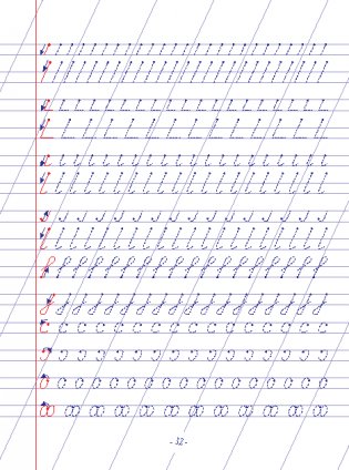 Пропись. Написание печатных букв и элементов рукописных букв фото книги 11