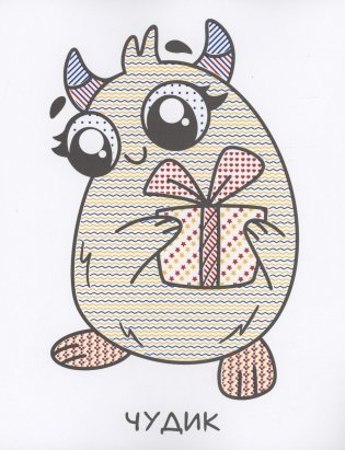 Водная раскраска для малышей. Для девочек фото книги 4