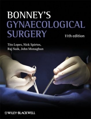 Bonney’s Gynaecological Surgery фото книги