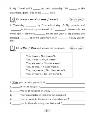 Английский язык. 5 класс. Практикум по грамматике. ГРИФ фото книги 7