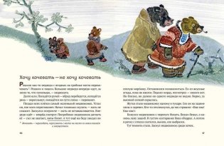 Мутангелы. Уровень Дзета фото книги 9